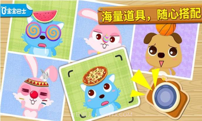 宝宝摄影师测试版截图3 宝宝摄影师测试版截图3