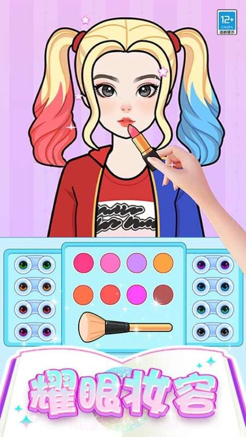 芭比时装秀存档版截图3