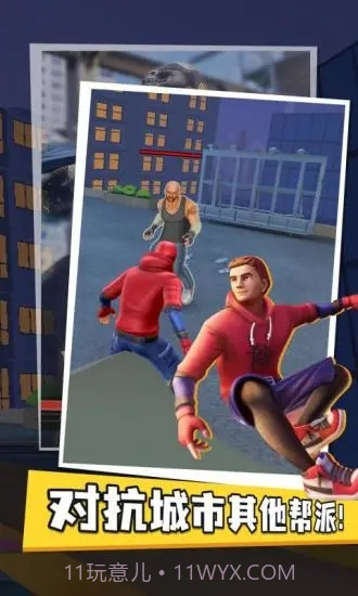 超级蜘蛛英雄截图2 超级蜘蛛英雄截图2