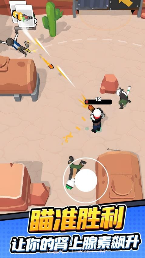 孤勇者冒险之旅最新版截图1 孤勇者冒险之旅最新版截图1