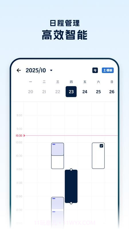 罗因律师端会员免登录截图1 罗因律师端会员免登录截图1