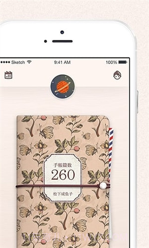 Mori手帐截图4 Mori手帐截图4