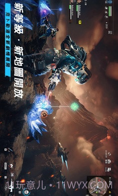 星球重启台服截图2