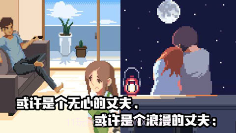 人生游戏汉化版截图5