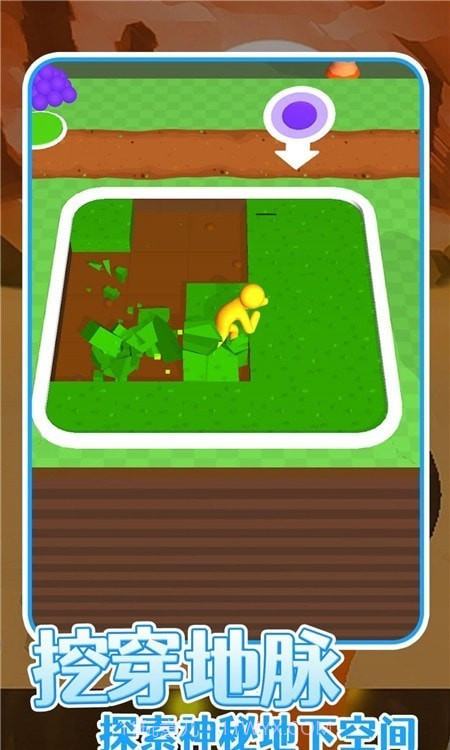 火星挖矿队截图3 火星挖矿队截图3