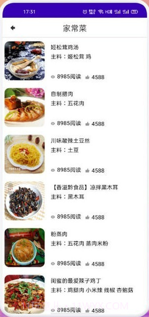 美食路上的锅铲铲截图2 美食路上的锅铲铲截图2