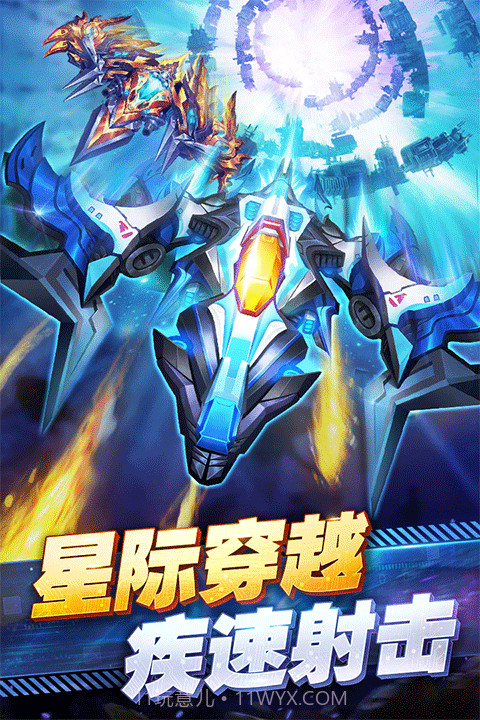 王牌机战官方版截图1 王牌机战官方版截图1