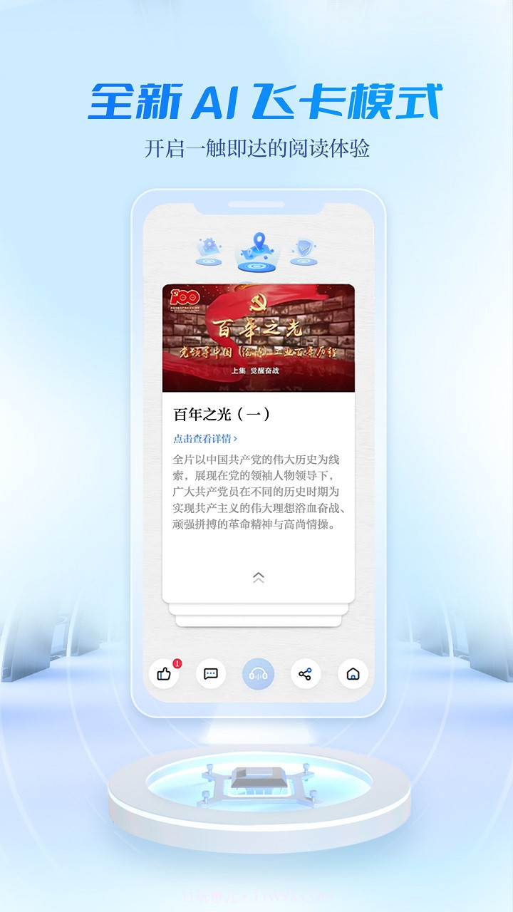 宜人宜宾定制版截图2 宜人宜宾定制版截图2