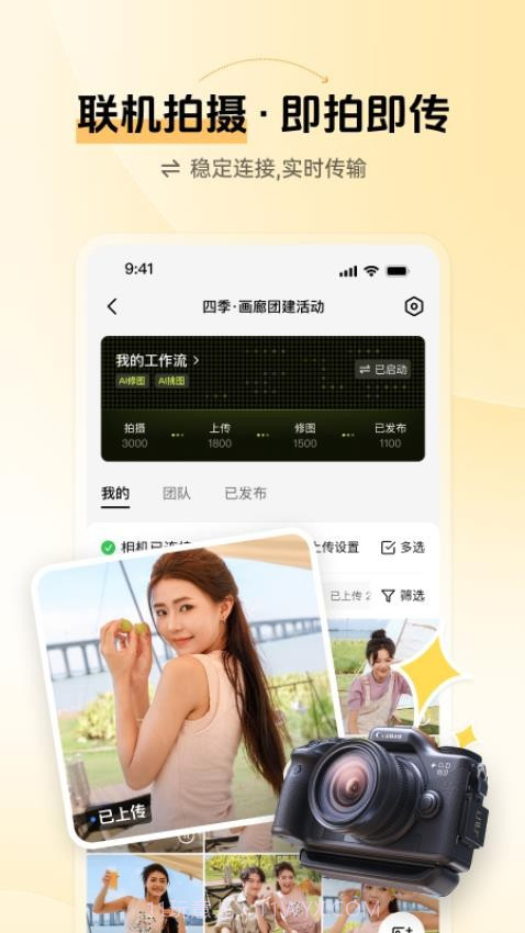 像素芝士纯净版截图4 像素芝士纯净版截图4