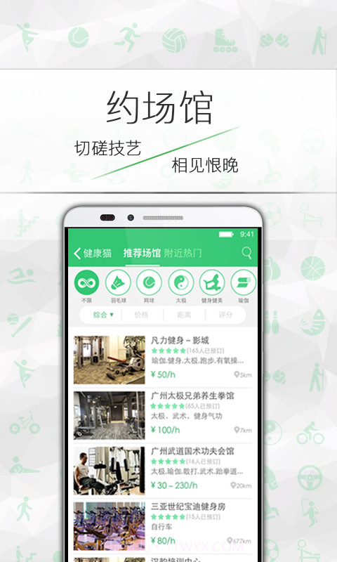 健康猫截图2 健康猫截图2