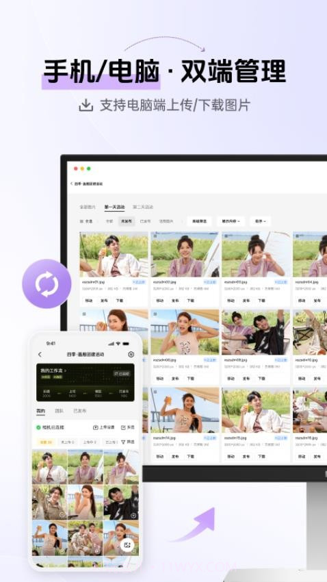像素芝士纯净版截图2 像素芝士纯净版截图2
