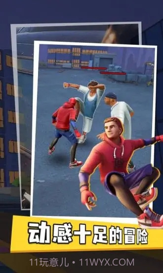 超级蜘蛛英雄截图1 超级蜘蛛英雄截图1