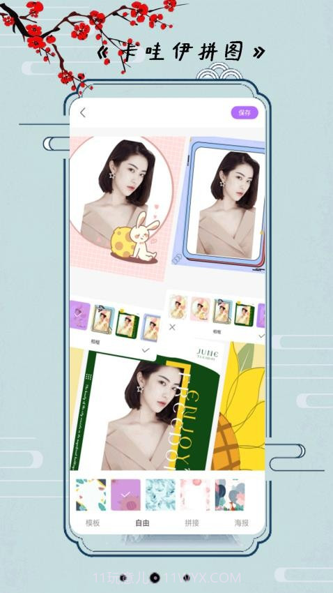 小全能相机正式版截图1 小全能相机正式版截图1