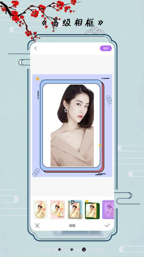 小全能相机正式版截图2 小全能相机正式版截图2