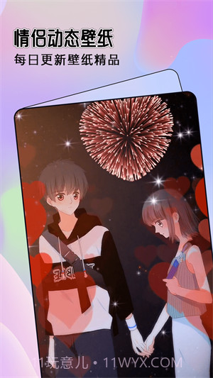 全局透明壁纸主题免费截图4 全局透明壁纸主题免费截图4