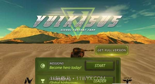 异星坦克无双截图3