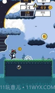 武士喵截图1 武士喵截图1