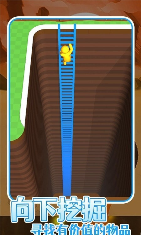 火星挖矿队截图4 火星挖矿队截图4