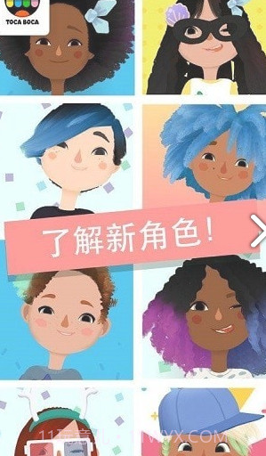 小小理发师2 v1.0.6截图2