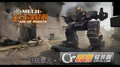 机器人时代手游截图3