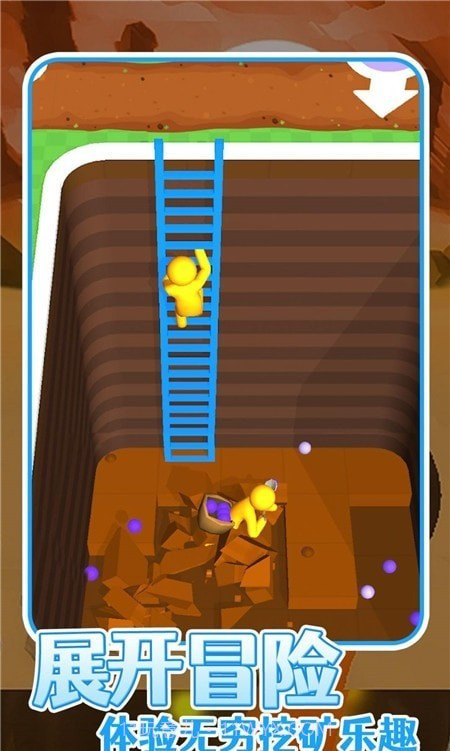 火星挖矿队截图2 火星挖矿队截图2