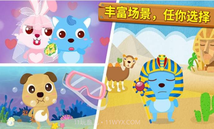 宝宝摄影师测试版截图2 宝宝摄影师测试版截图2