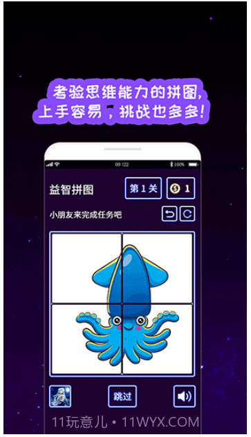 我的孩子画画世界移植版截图3