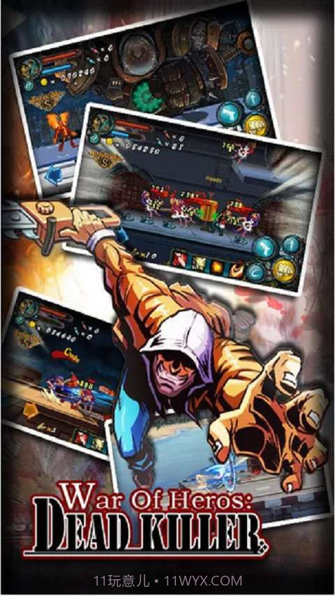 罪恶都市之KO之王截图3