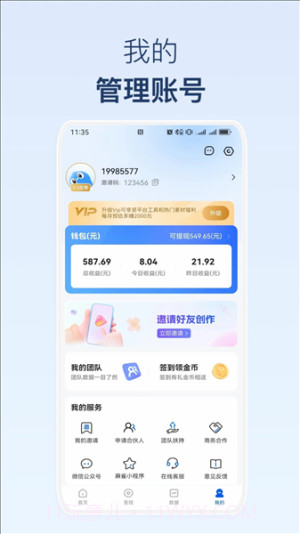 麻雀Matrix截图2 麻雀Matrix截图2