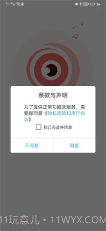TSEYE会员免登录截图4 TSEYE会员免登录截图4