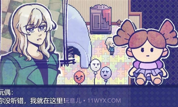 米斯特里克免广告版截图3