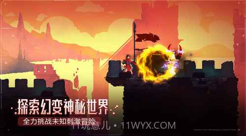 重生细胞内置修改器截图1