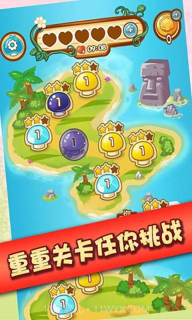 蘑菇大爆炸截图4 蘑菇大爆炸截图4