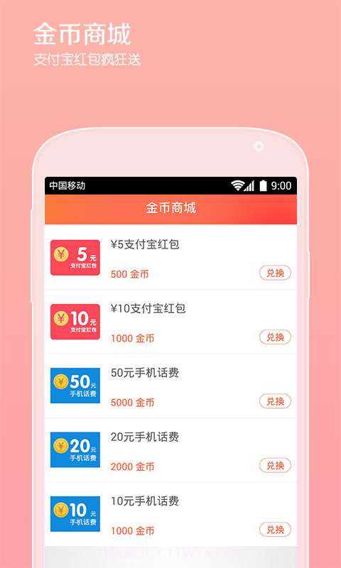 折学家截图5 折学家截图5