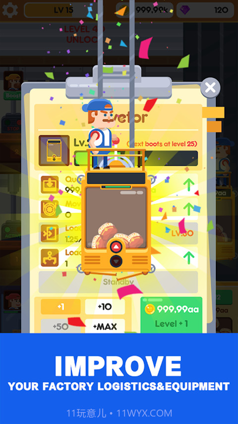 放置汉堡工厂官方版截图2