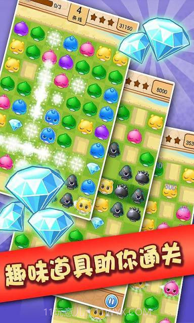 蘑菇大爆炸截图2 蘑菇大爆炸截图2