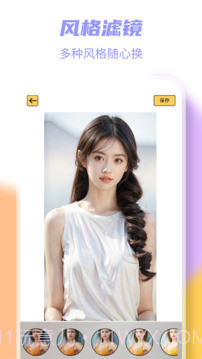 岛遇无会员截图3 岛遇无会员截图3