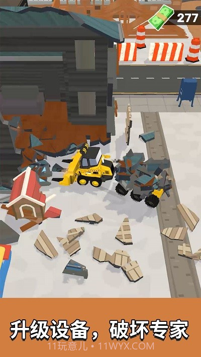 泥头车老司机官方版截图3