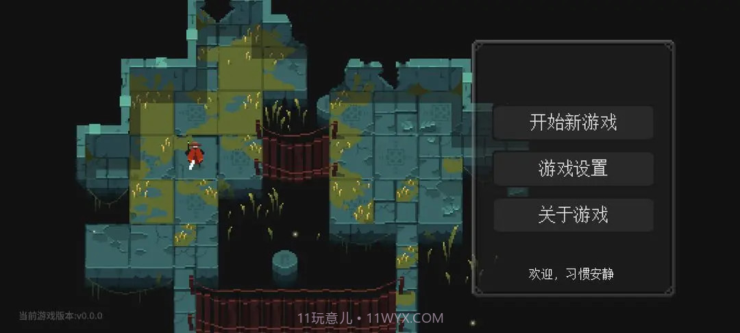 零号梦境付费版截图1