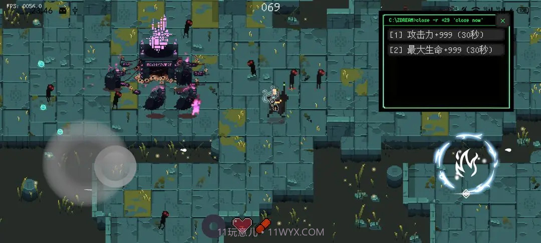 零号梦境付费版截图4