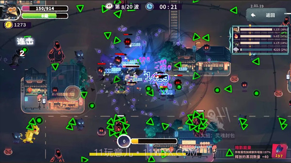 共鸣之心中文版截图5 共鸣之心中文版截图5