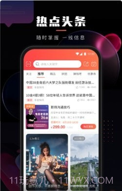 乐创驿站截图2