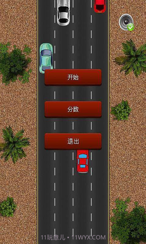 酷跑赛车截图1