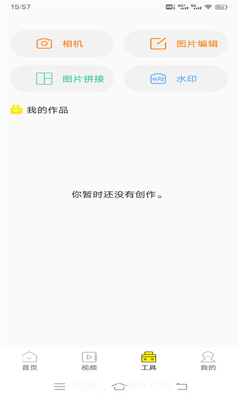 四季视频壁纸截图2