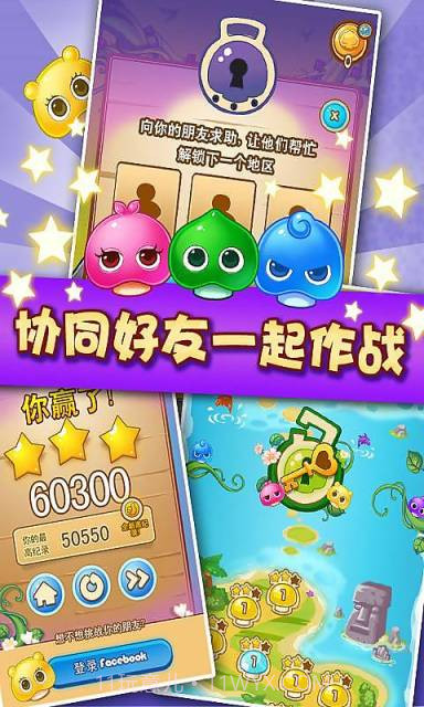 蘑菇大爆炸截图3 蘑菇大爆炸截图3