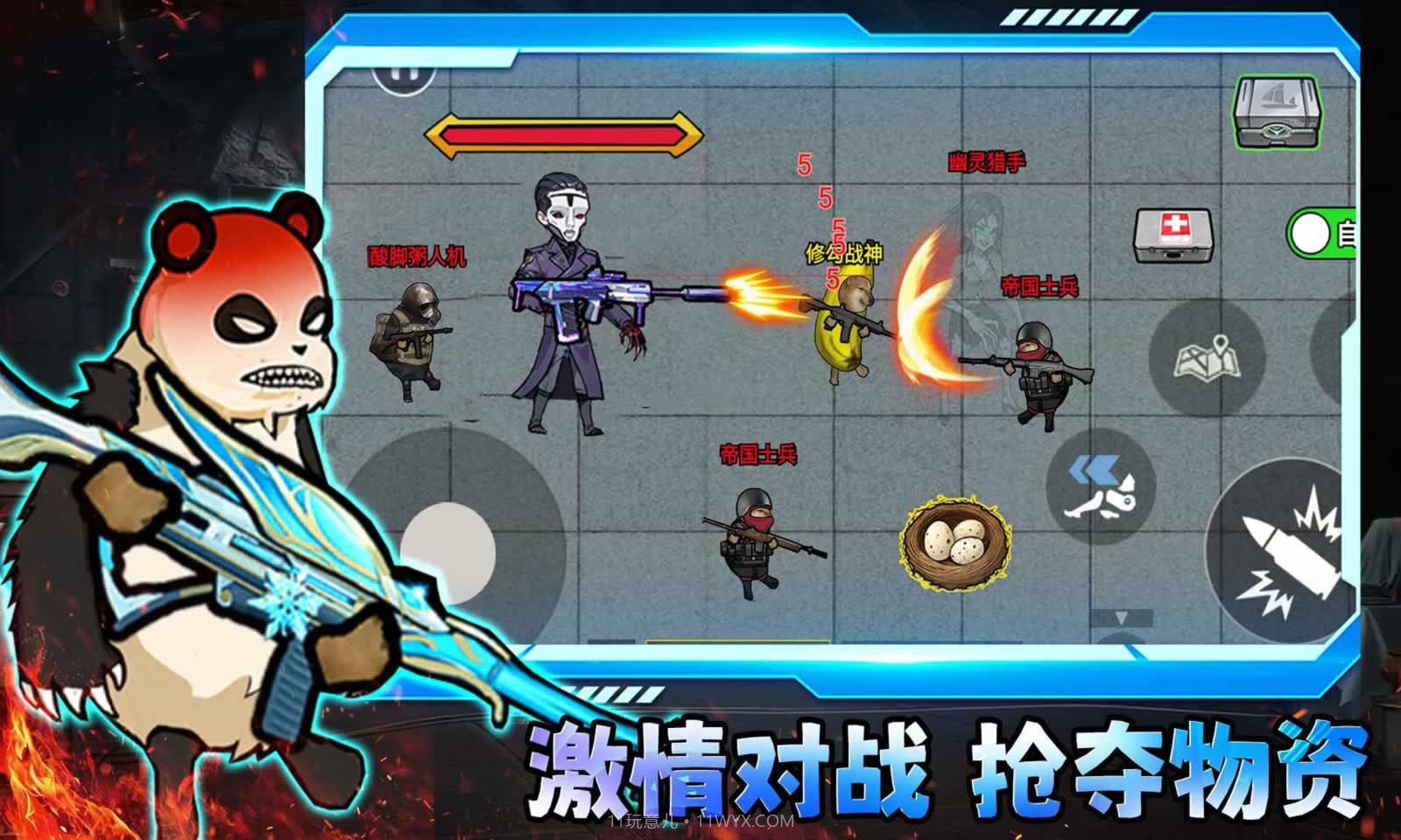 修狗三角行动最新版截图3 修狗三角行动最新版截图3