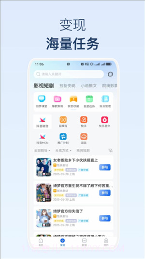 麻雀Matrix截图4 麻雀Matrix截图4