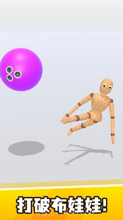 弄死假人去更新版截图3 弄死假人去更新版截图3