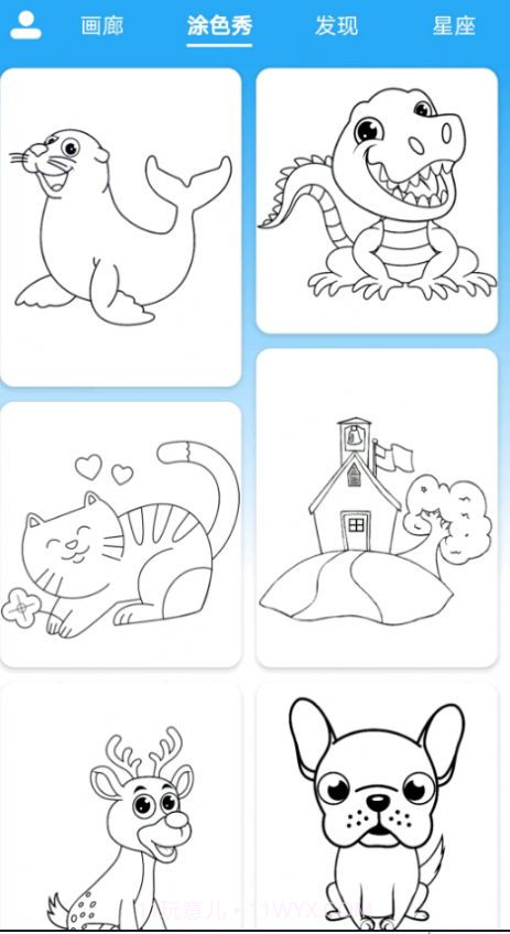 数字填色精灵截图2 数字填色精灵截图2