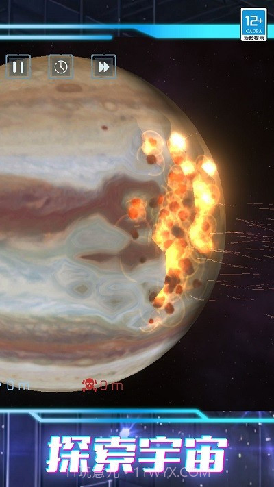 我的超级星球汉化版截图4 我的超级星球汉化版截图4